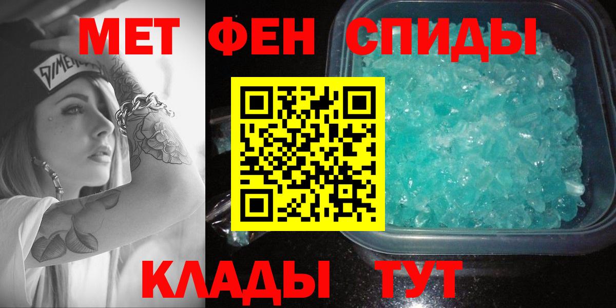 АМФЕТАМИН VHQ Котовск