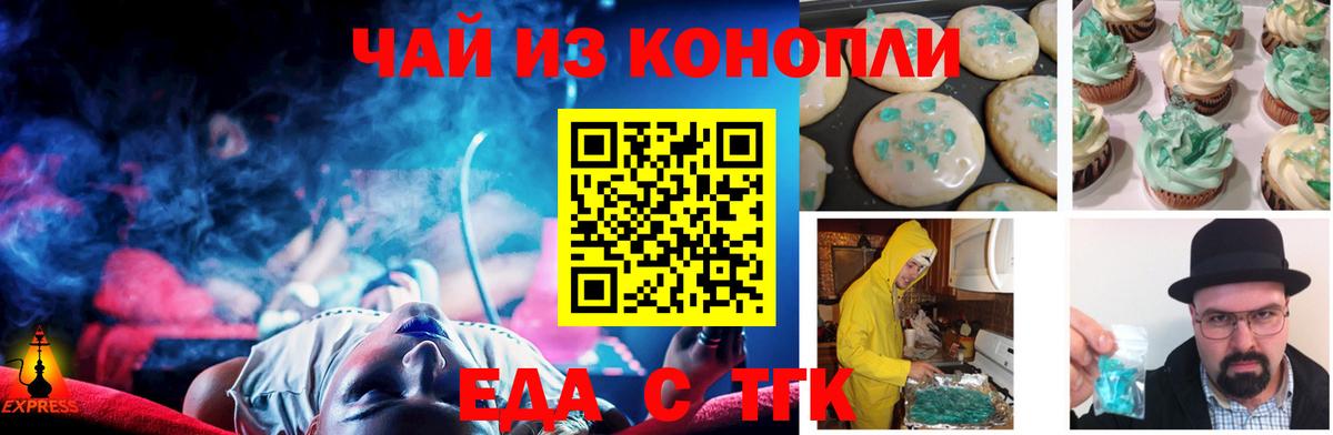 Экстази  Вход с VPN  Меф кристаллы  Котовск  Канабис  ГАШИШ 