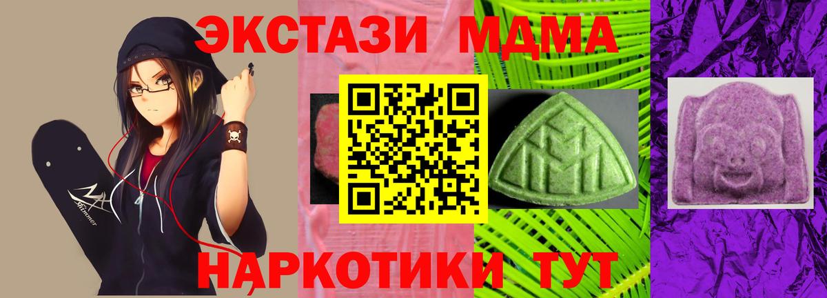 Ecstasy круглые Котовск