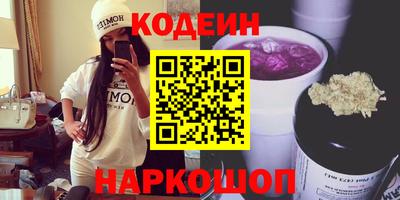 ALPHA-PVP Ачхой-Мартан