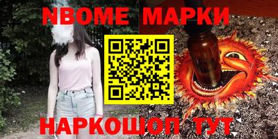 метадон Аша