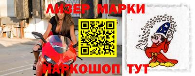 ALPHA-PVP Ачхой-Мартан
