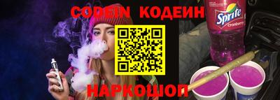 ALPHA-PVP Ачхой-Мартан