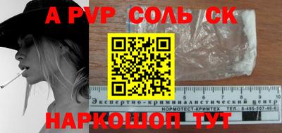 метадон Аша