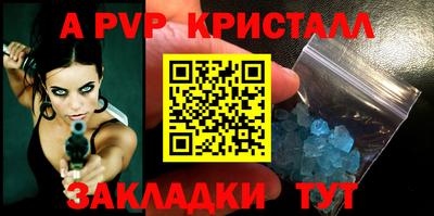 метадон Аша
