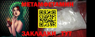 метадон Аша
