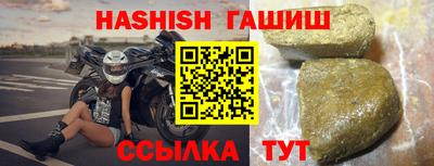 метадон Аша