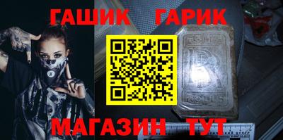 метадон Аша
