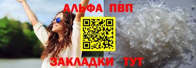 метадон Аша